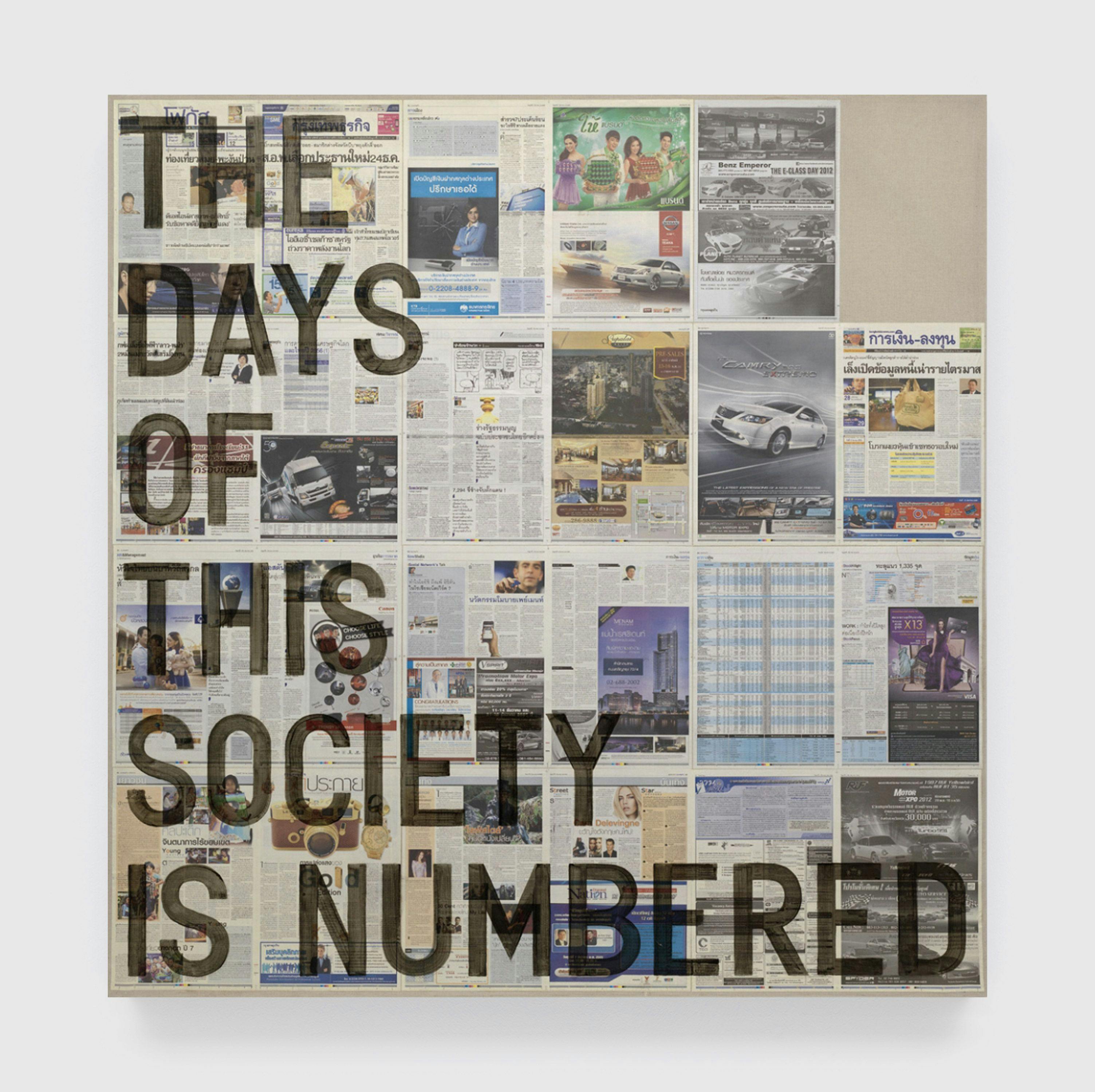 A painting by Rirkrit Tiravanija, called Untitled (the days of this society is numbered / December 7, 2012), dated 2014.